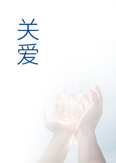 2g2img1_03 南宫NG·28(集团)相信品牌力量有限公司