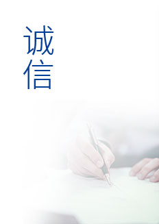 2g2img3_03 南宫NG·28(集团)相信品牌力量有限公司