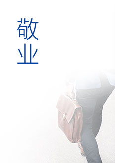 南宫NG·28(集团)相信品牌力量有限公司