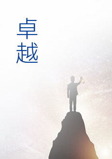 南宫NG·28(集团)相信品牌力量有限公司